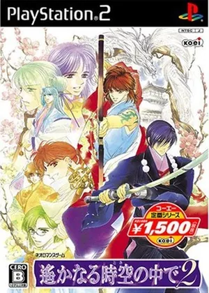 Harukanaru Toki No Naka de 2 PS2
