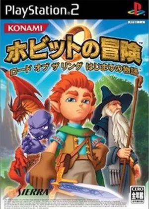 Hobbit the Japão PS2