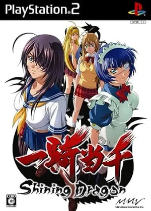 Ikki Tousen Shining Dragon Japao PS2