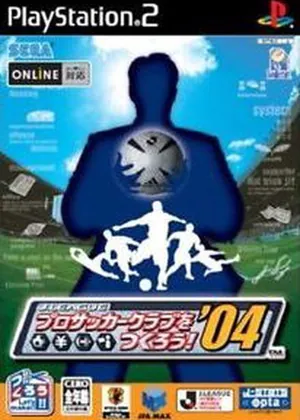 J League Pro Soccer Club O Ts... PS2