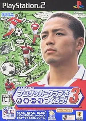 J League Pro Soccer Club O Ts... PS2