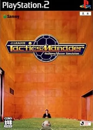 J League Tactics Manager - Re... PS2