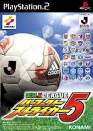 Jikkyou J. League Perfect Striker 5 Japão PS2