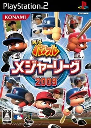 Jikkyou Powerful Major League Japão PS2