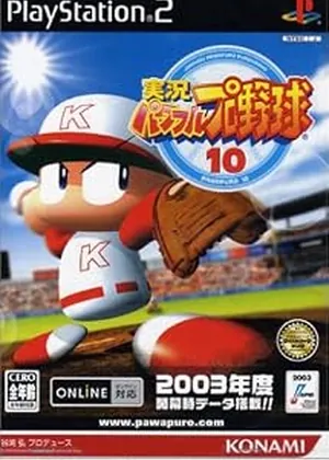 Jikkyou Powerful Pro Yakyuu 10 Japãoi PS2