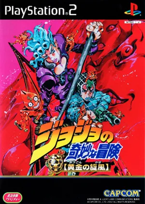 Jojo No Kimyou Na Bouken - Ougon No Kaze Japão PS2