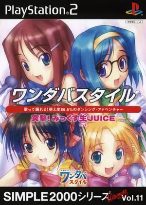Juiced Europe PS2
