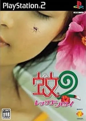 Ka 2 - Lets Go Hawaii Japao PS2