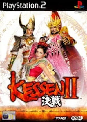 Kessen II Europe PS2