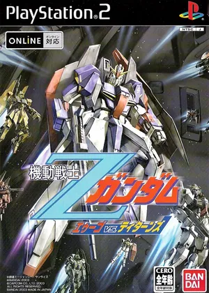 Kidou Senshi Z Gundam - Aeug Vs. Titans Japão PS2