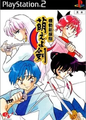 Kidou Shinsengumi - Moeyo Ken Japão PS2