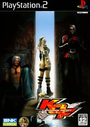 King of Fighters - Maximum Impact PS2