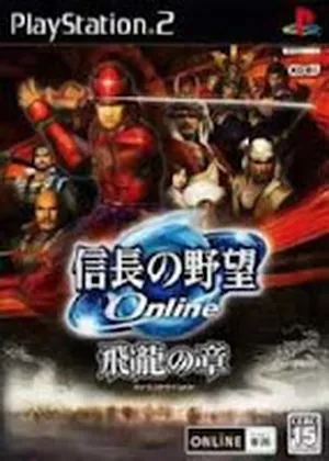 Koei Playstation 2 Line-up Japão PS2