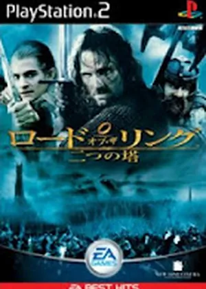 Lord of the Rings the - the Two Towers Korea PS2