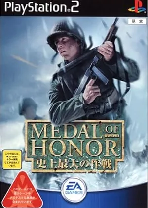 Medal of Honor - Jishousaidai No Sakusen Japão PS2