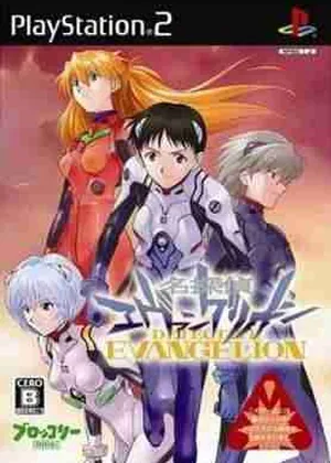 Meitantei Evangelion Japão PS2