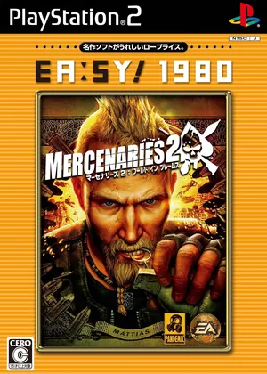 Capa de Mercenaries 2 - World in Flames Japão PS2