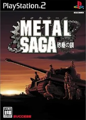 Capa de Metal Saga - Sajin No Kusari PS2