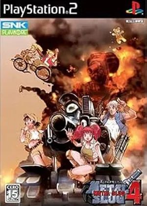 Capa de Metal Slug 4 Japão PS2