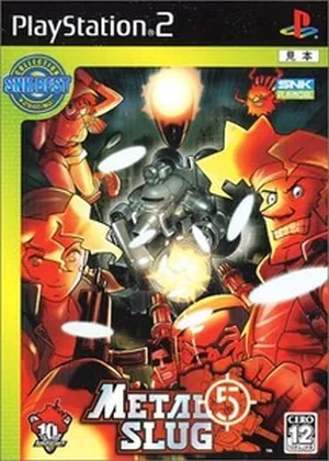 Capa de Metal Slug 5 Japão PS2