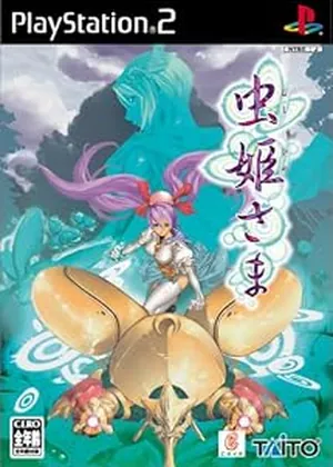 Capa de Mushihime-sama Japão PS2