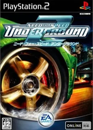 Need For Speed Underground 2 PS2