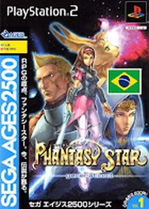 Phantasy Star Generation 1 PS2