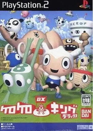 Ribbit King Plus PS2
