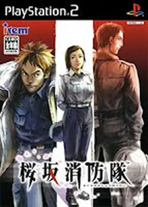 Sakurazaka Shouboutai Japao PS2