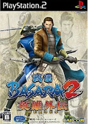 Sengoku Basara Heroes 2 Japão PS2
