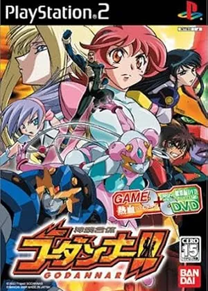 Shinkon Gattai Godannar Japão PS2