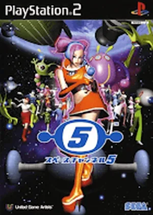 Capa de Space Channel 5 Part 1 PS2