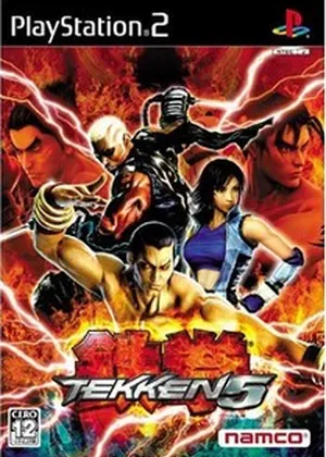 Tekken 5 PS2