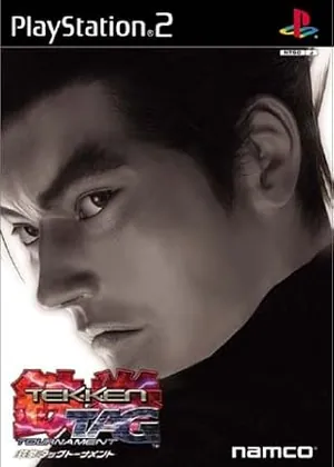 Tekken Tag Tournament PS2
