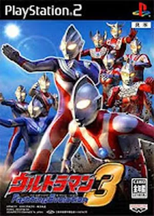 Ultraman Fighting Evolution 3... PS2