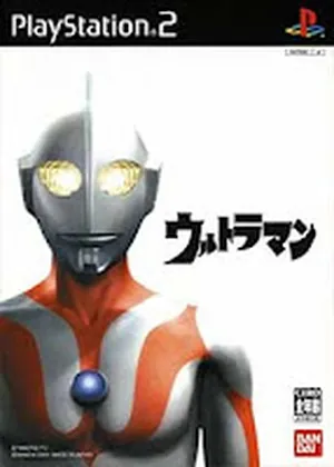 Capa de Ultraman Japão PS2