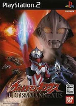 Capa de Ultraman Nexus Japão PS2