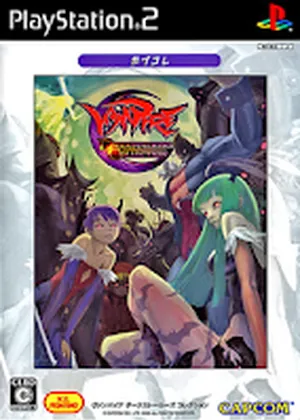 Vampire Darkstalkers Collecti... PS2