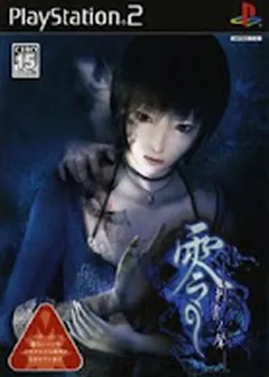 Zero Shisei No Koe Japao PS2