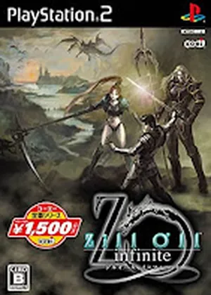 Zill Oll Infinite Japao PS2